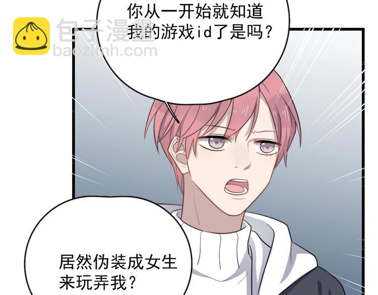 第116话 约定(1/2)-第120话