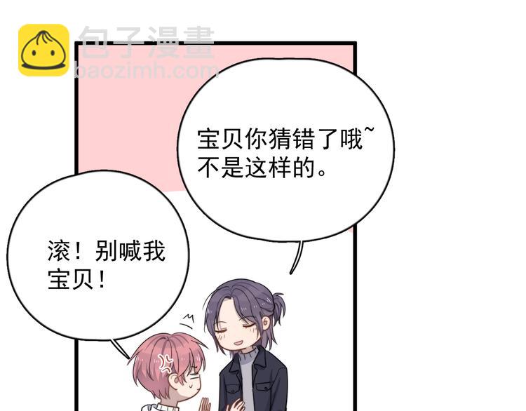 第116话 约定(1/2)-第120话