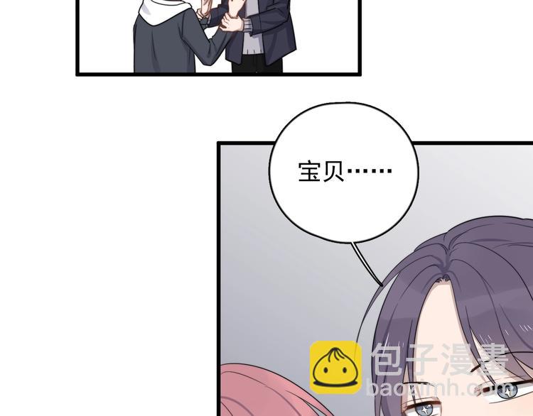 第116话 约定(1/2)-第120话