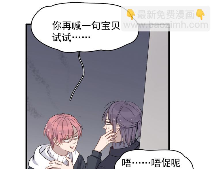 第116话 约定(1/2)-第120话