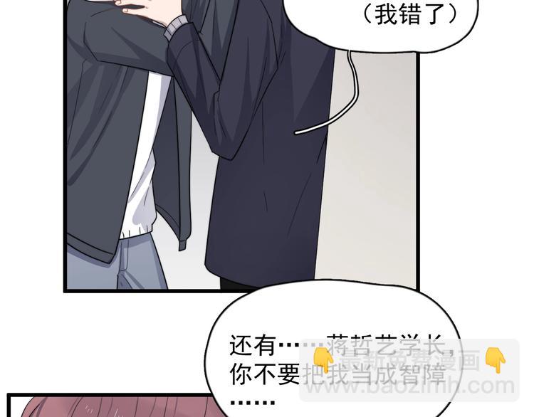 第116话 约定(1/2)-第120话