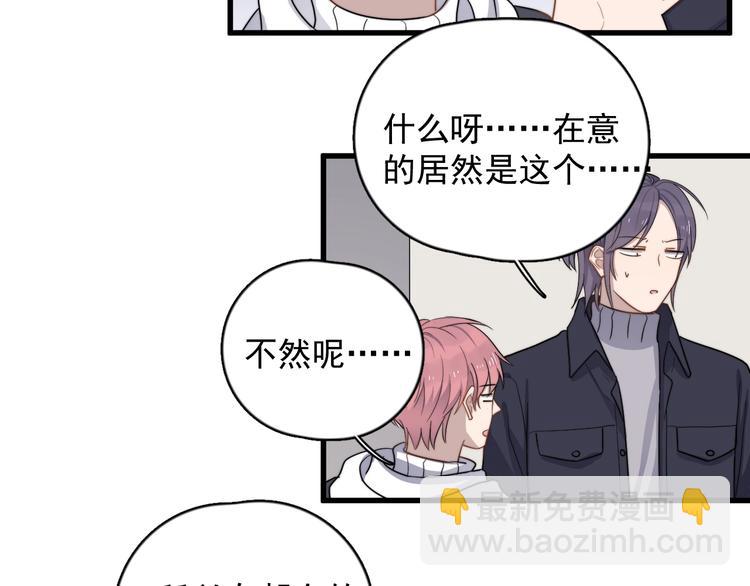 第116话 约定(1/2)-第120话