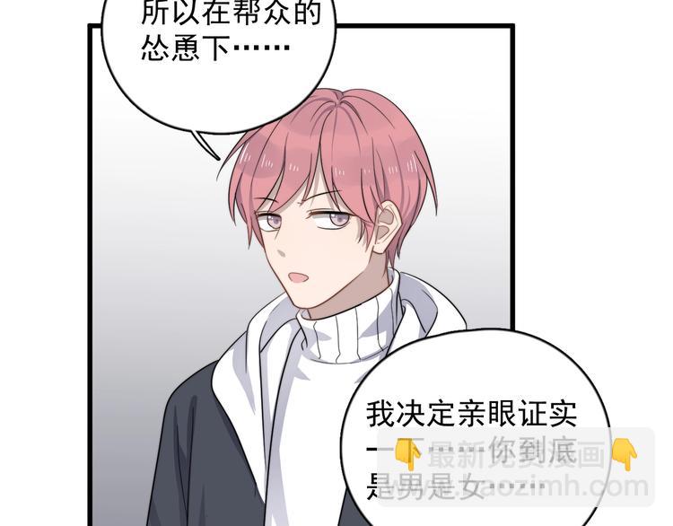 第116话 约定(1/2)-第120话