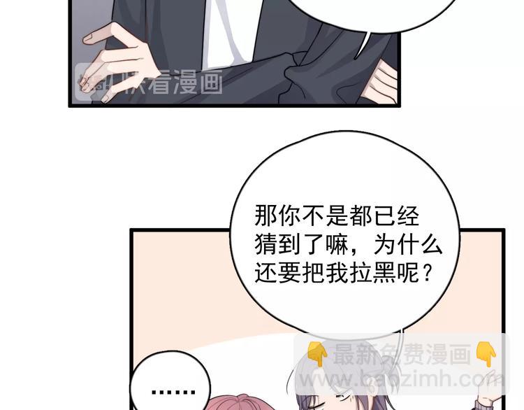 第116话 约定(1/2)-第120话