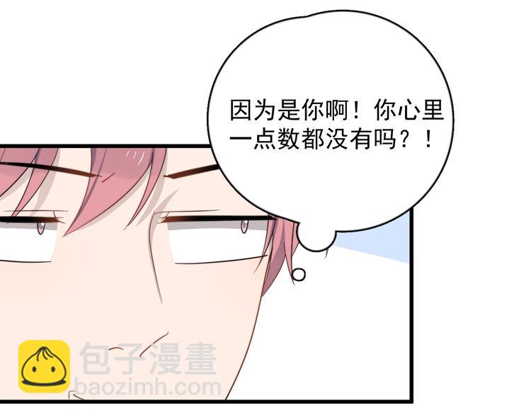 第116话 约定(1/2)-第120话