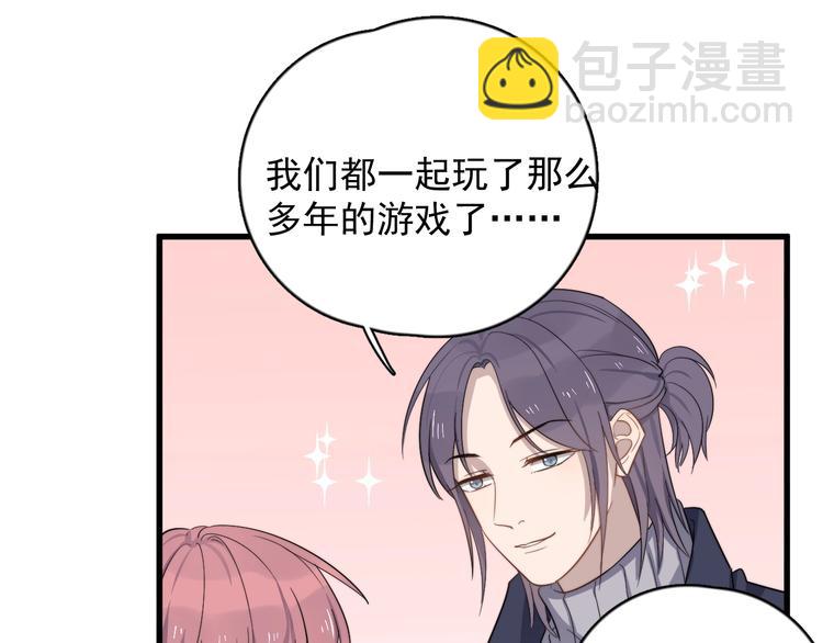 第116话 约定(1/2)-第120话