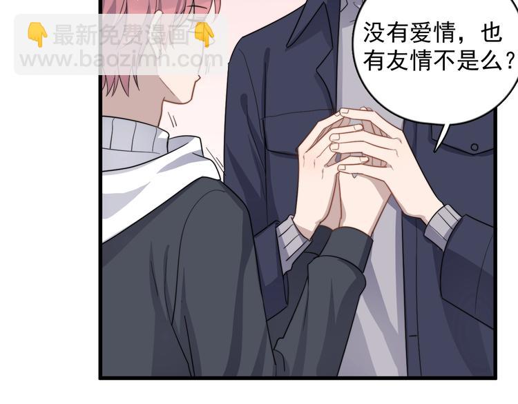 第116话 约定(1/2)-第120话