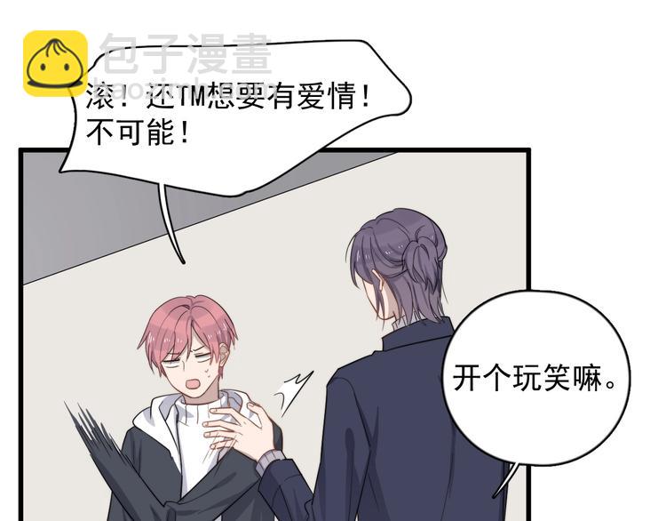 第116话 约定(1/2)-第120话