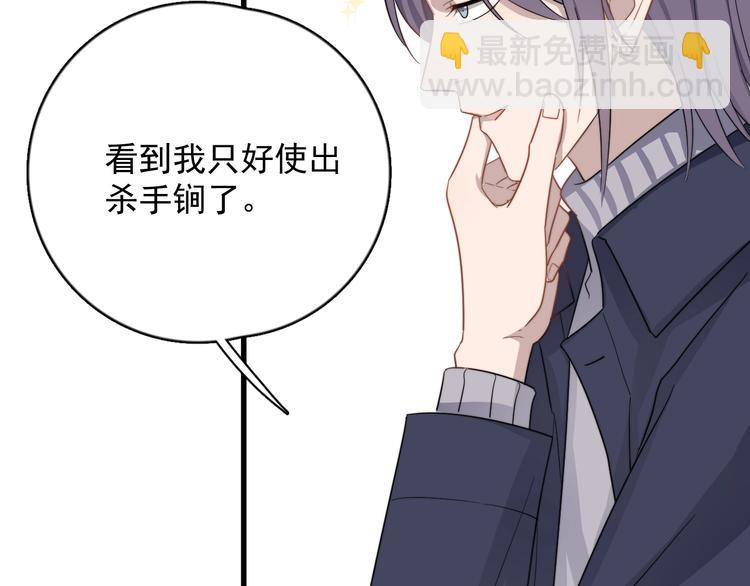 第116话 约定(1/2)-第120话