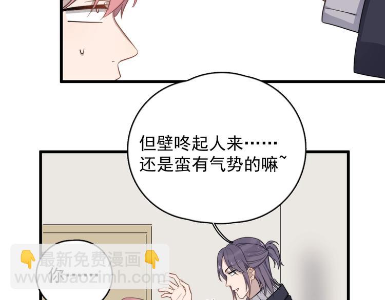 第116话 约定(1/2)-第120话