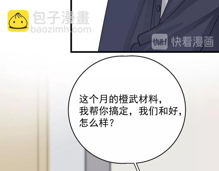 第116话 约定(1/2)-第120话