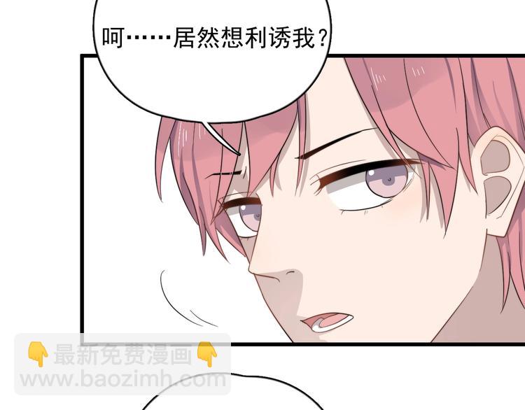 第116话 约定(1/2)-第120话