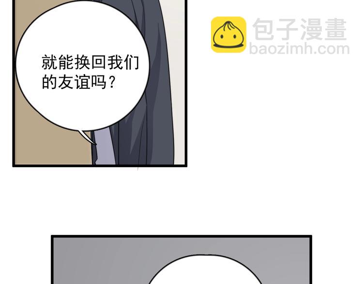 第116话 约定(1/2)-第120话