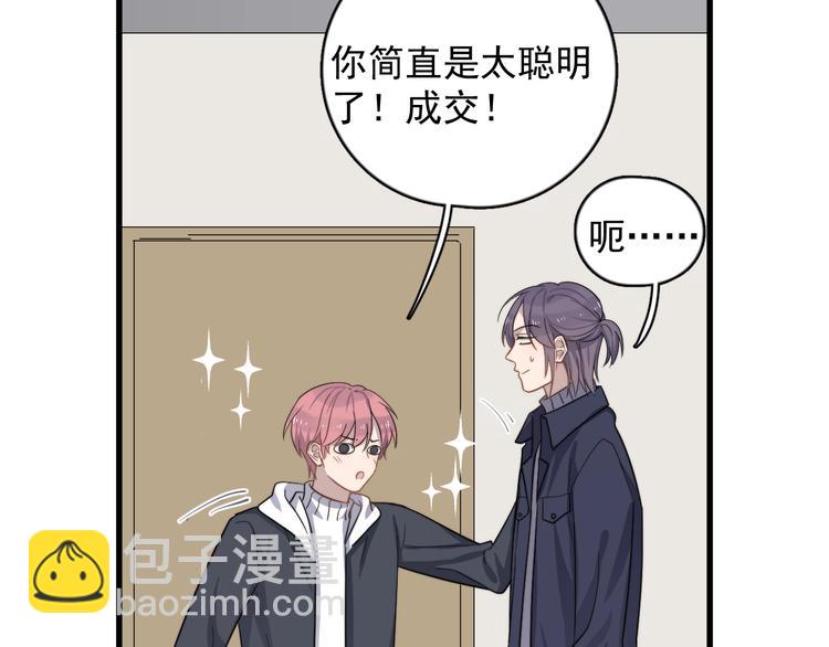 第116话 约定(1/2)-第120话