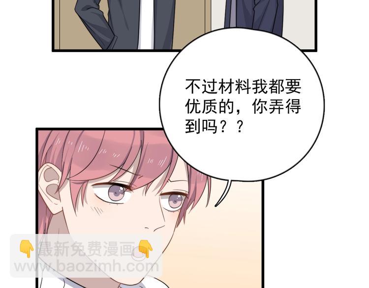 第116话 约定(1/2)-第120话