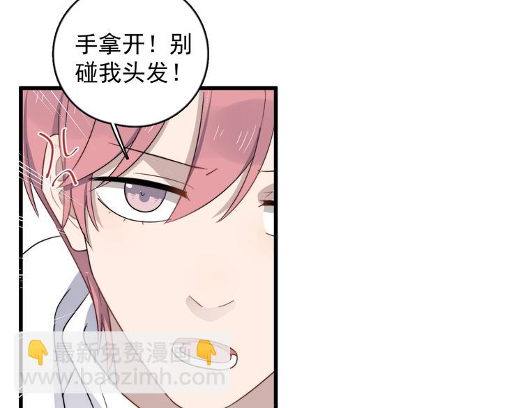 第116话 约定(1/2)-第120话