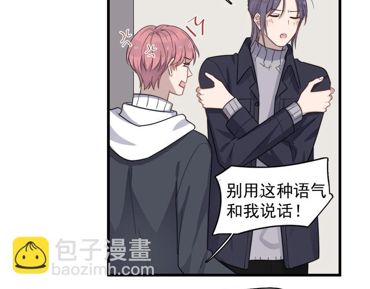 第116话 约定(1/2)-第120话