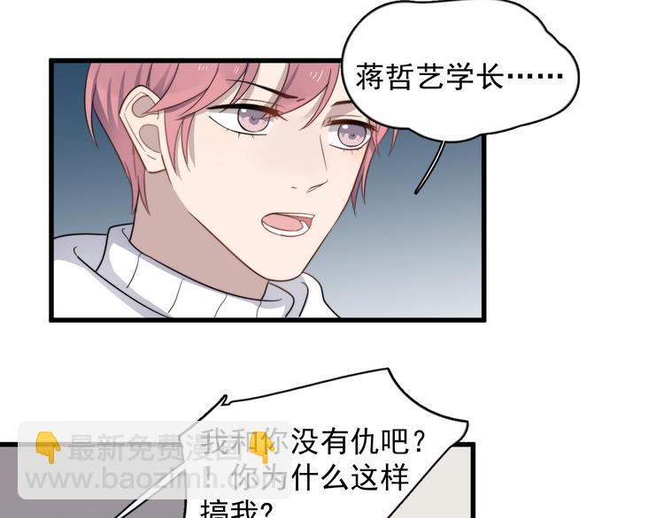 第116话 约定(1/2)-第120话