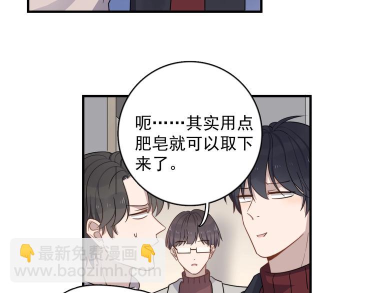 第118话 摘不下的戒指(1/3)-第122话