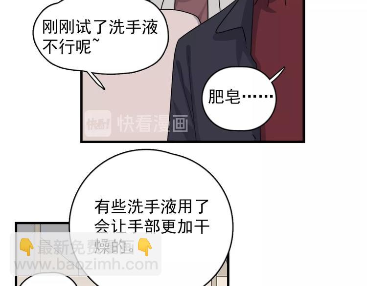 第118话 摘不下的戒指(1/3)-第122话