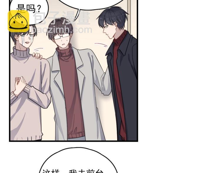 第118话 摘不下的戒指(1/3)-第122话