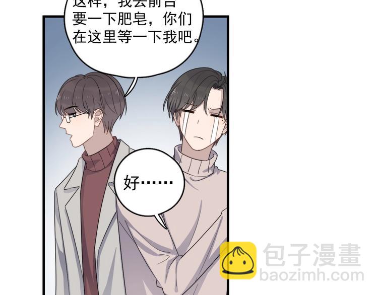 第118话 摘不下的戒指(1/3)-第122话