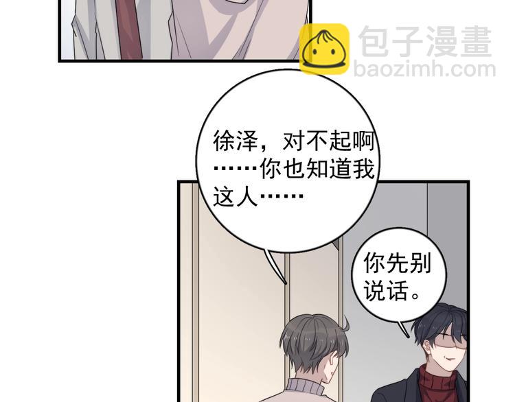 第118话 摘不下的戒指(1/3)-第122话