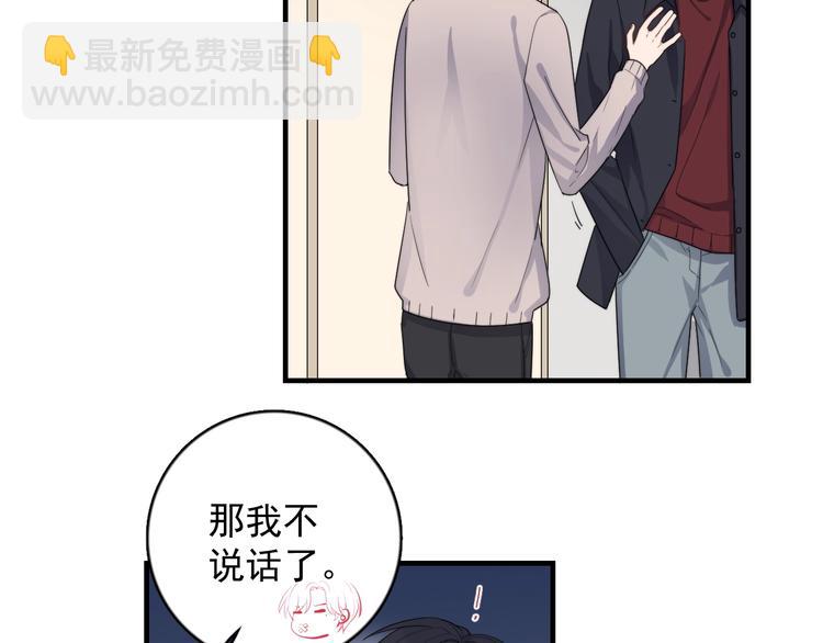 第118话 摘不下的戒指(1/3)-第122话