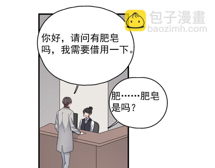 第118话 摘不下的戒指(1/3)-第122话