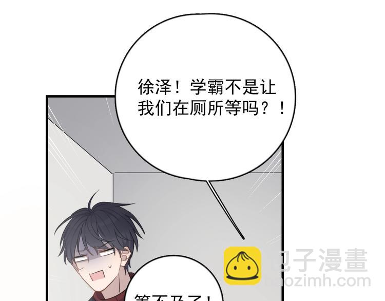 第118话 摘不下的戒指(1/3)-第122话