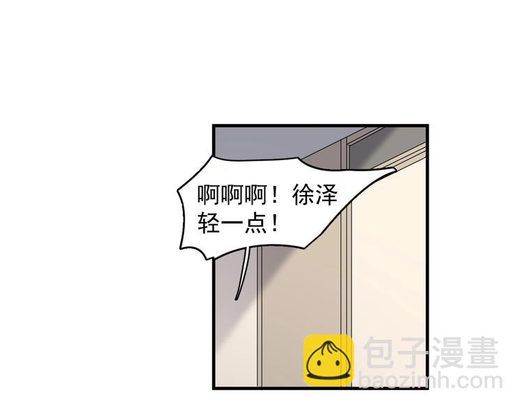 第118话 摘不下的戒指(1/3)-第122话