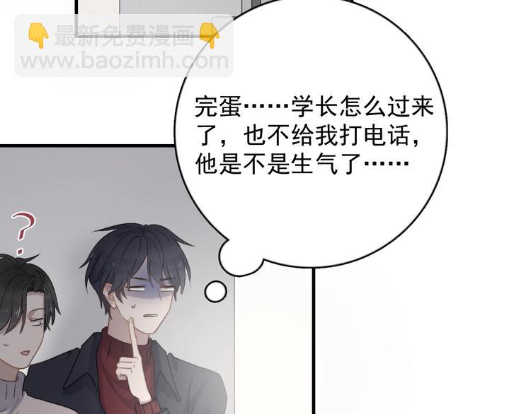 第118话 摘不下的戒指(1/3)-第122话