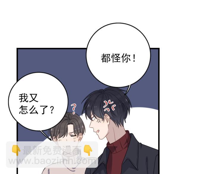 第118话 摘不下的戒指(1/3)-第122话