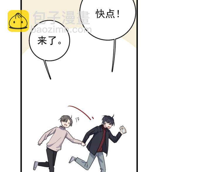 第118话 摘不下的戒指(1/3)-第122话