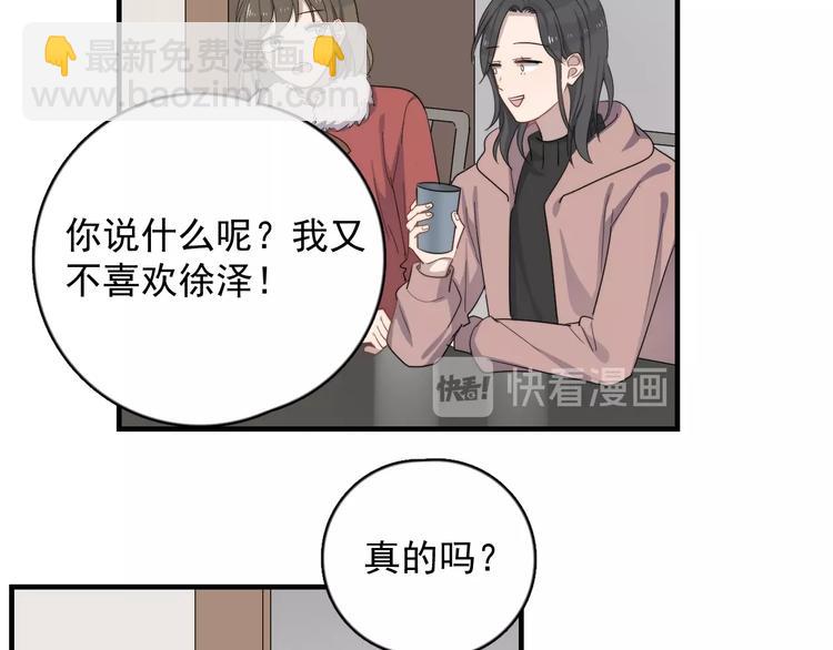 第118话 摘不下的戒指(1/3)-第122话