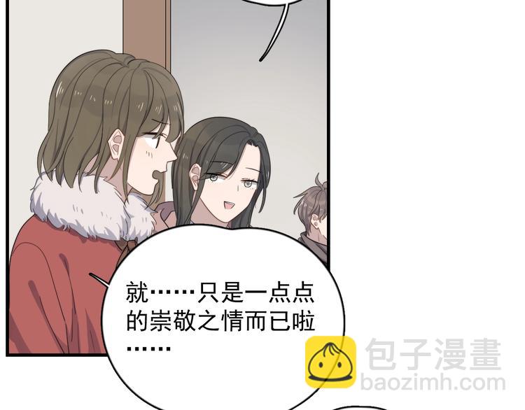 第118话 摘不下的戒指(1/3)-第122话