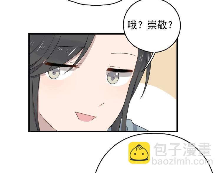 第118话 摘不下的戒指(1/3)-第122话