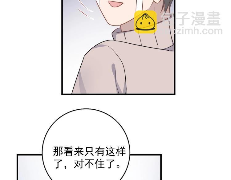 第118话 摘不下的戒指(1/3)-第122话