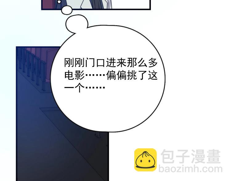 第120话 就知道睡！(1/2)-第124话