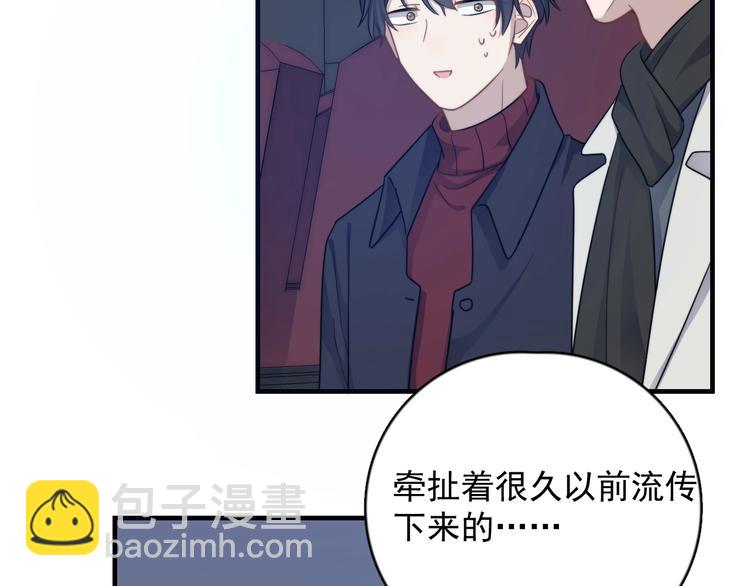 第120话 就知道睡！(1/2)-第124话