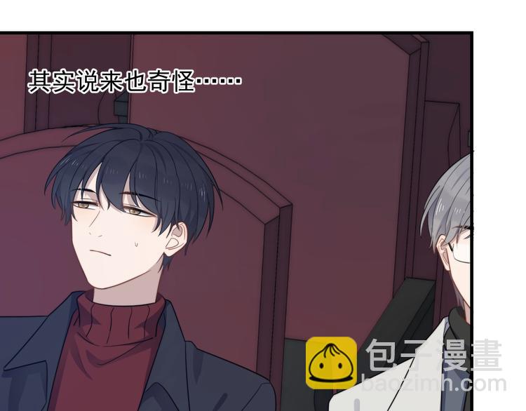 第120话 就知道睡！(1/2)-第124话