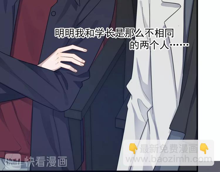 第120话 就知道睡！(1/2)-第124话