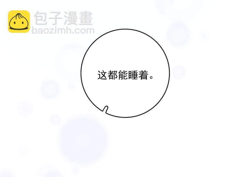 第120话 就知道睡！(1/2)-第124话