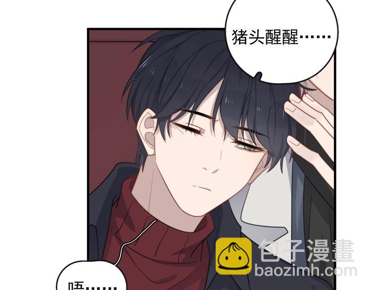 第120话 就知道睡！(1/2)-第124话