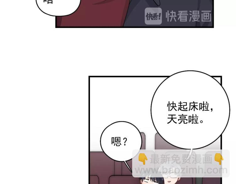 第120话 就知道睡！(1/2)-第124话