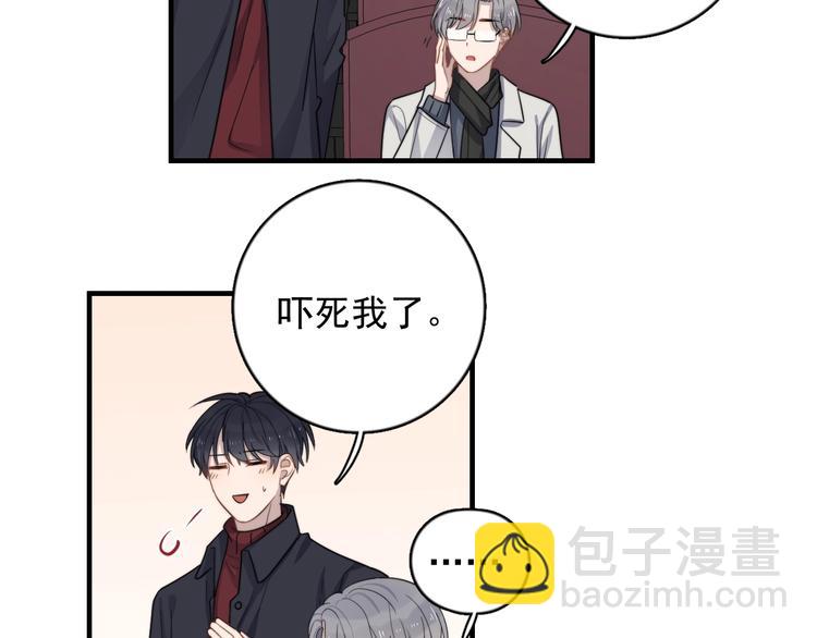 第120话 就知道睡！(1/2)-第124话