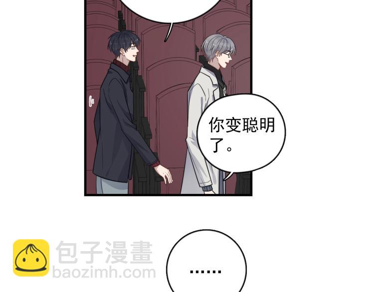 第120话 就知道睡！(1/2)-第124话