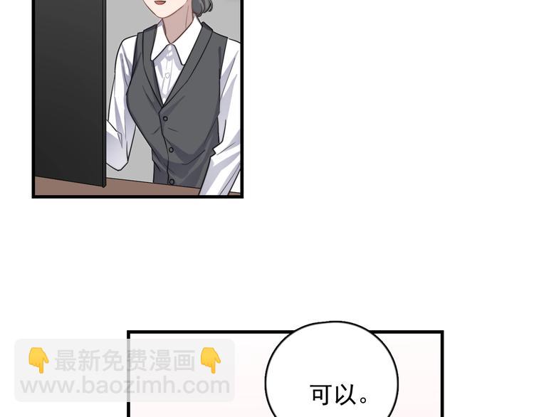 第120话 就知道睡！(1/2)-第124话