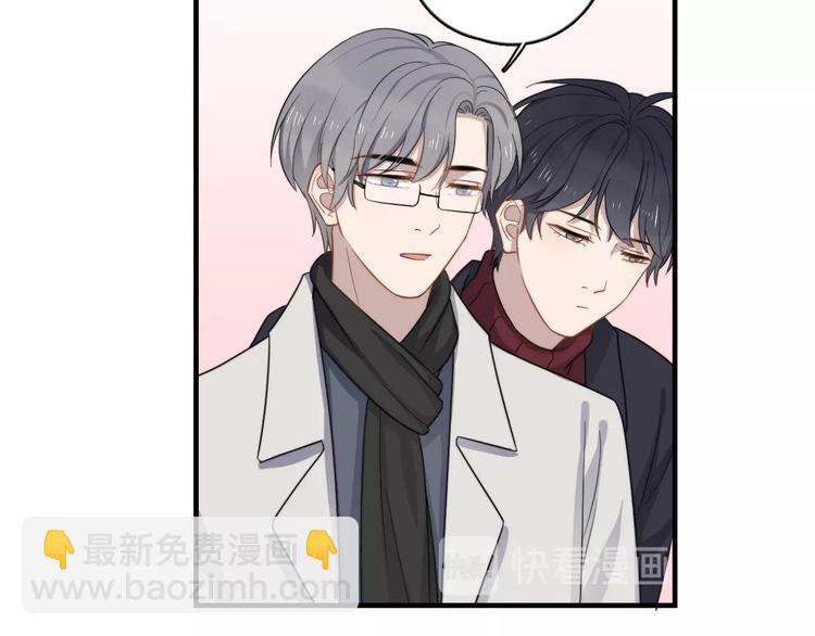 第120话 就知道睡！(1/2)-第124话