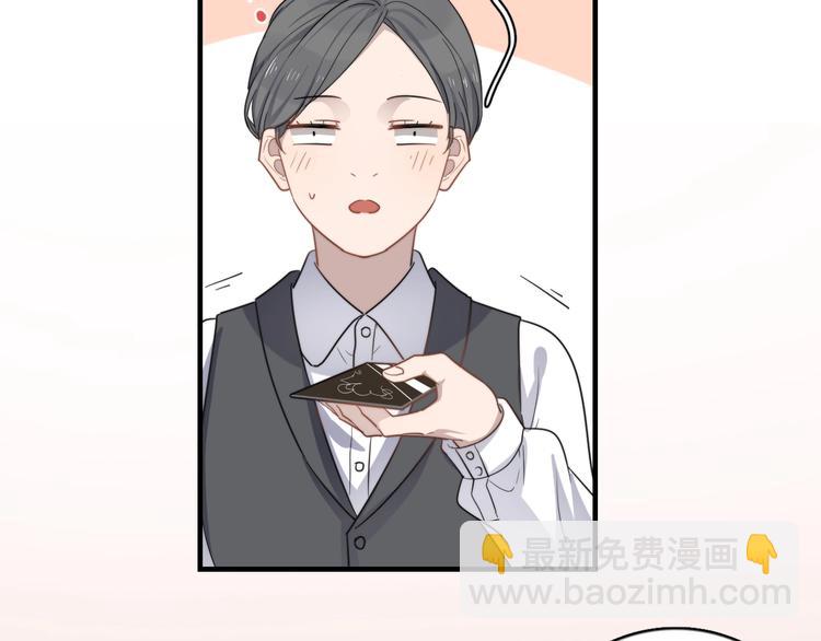 第120话 就知道睡！(1/2)-第124话